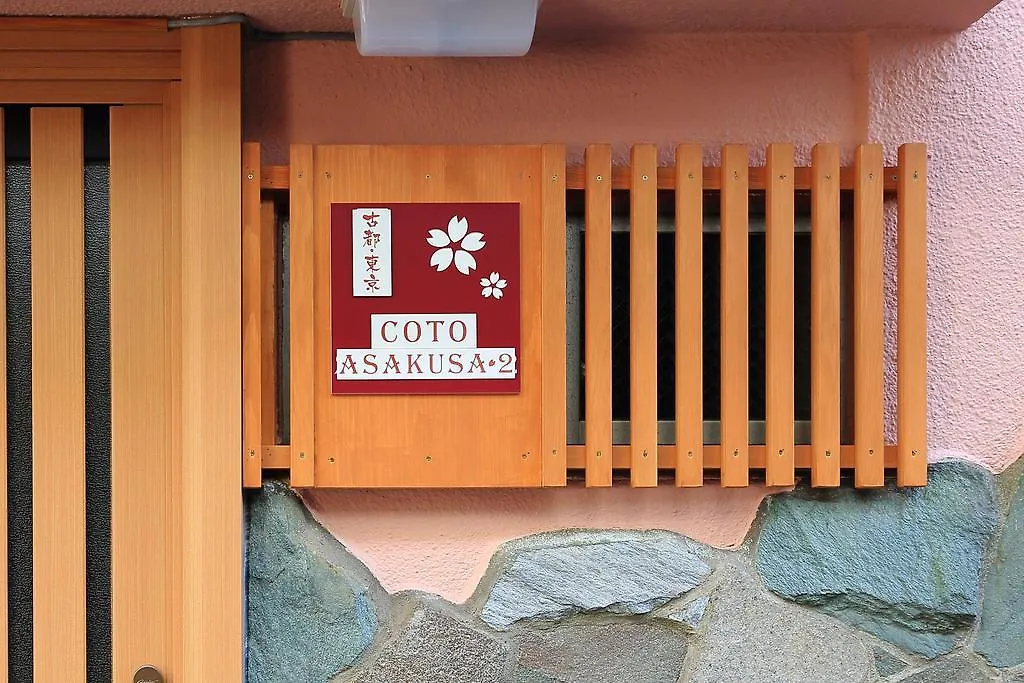 Holiday home Coto Tokyo Asakusa 2 Villa Japan